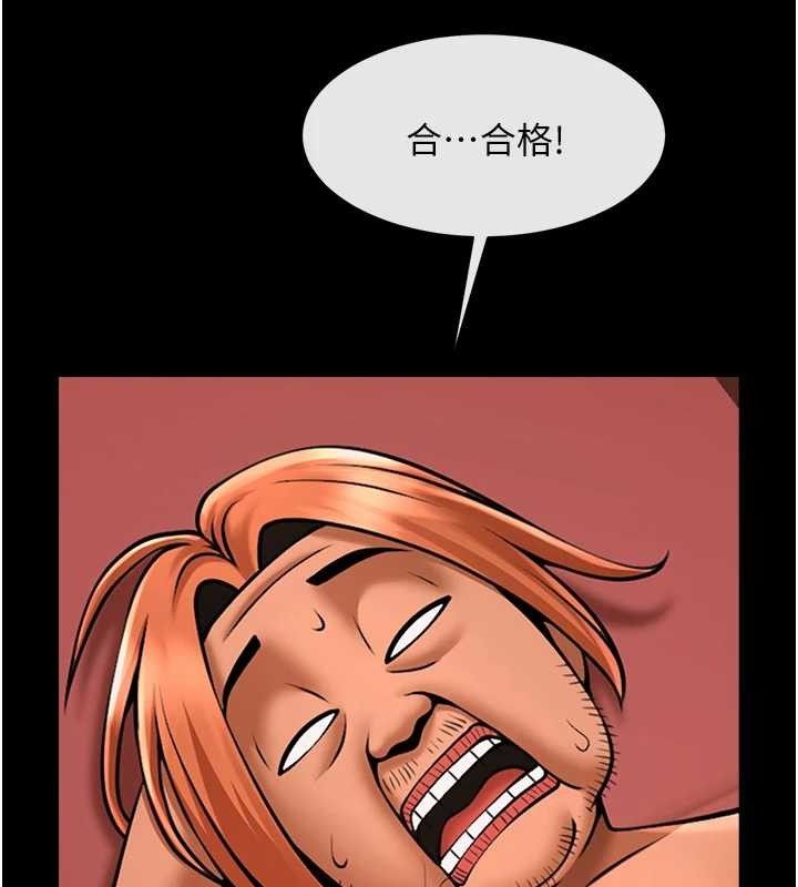第77話