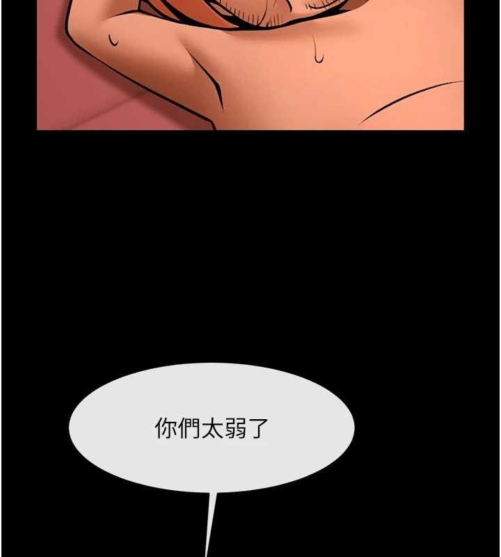 第77話