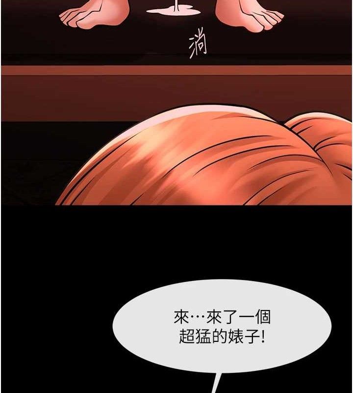 第77話