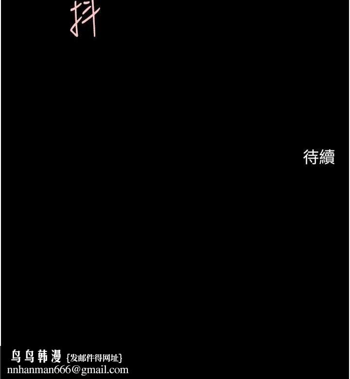第77話