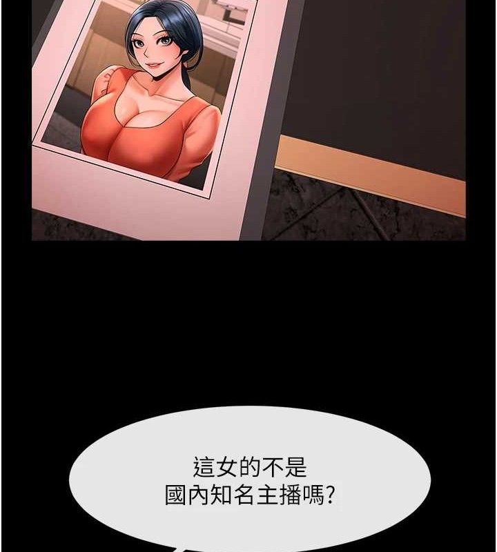 第77話