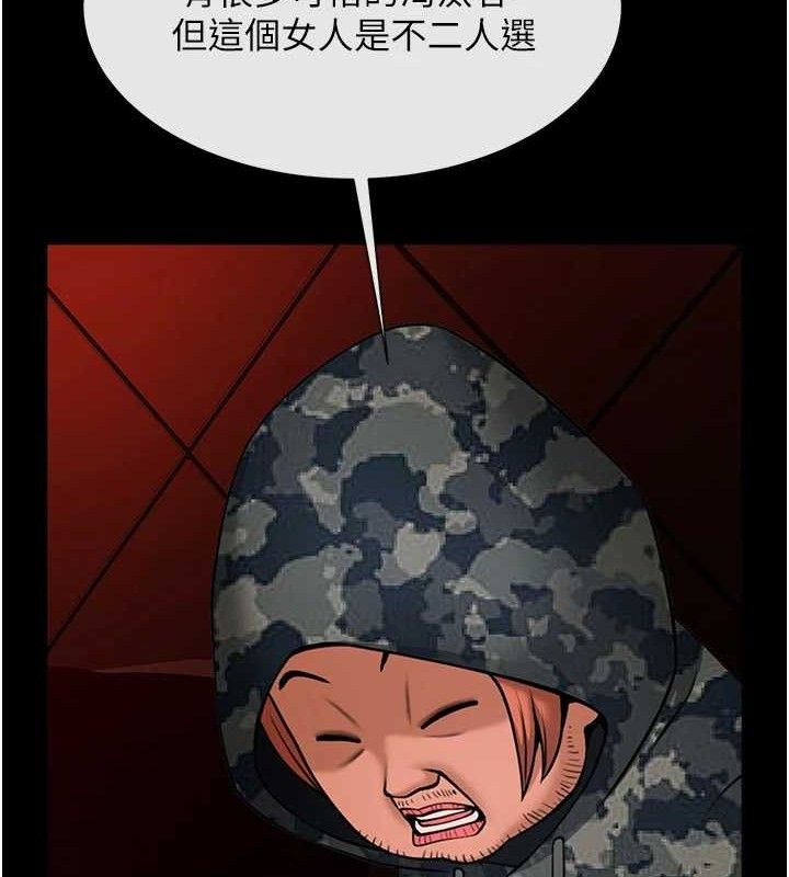 第77話