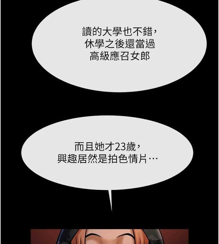 第77話