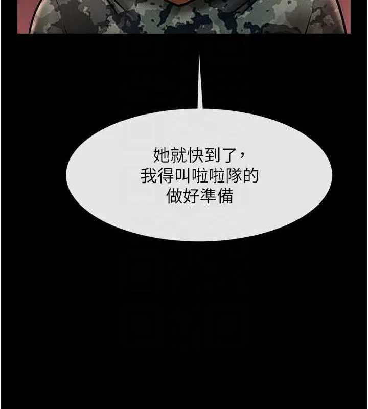 第77話