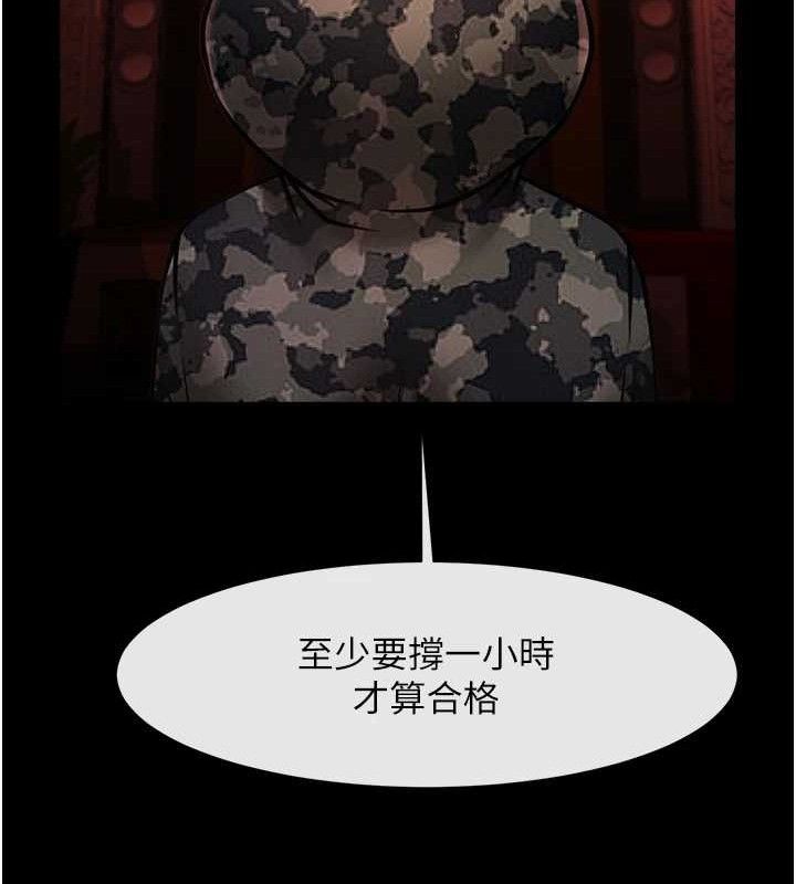 第77話