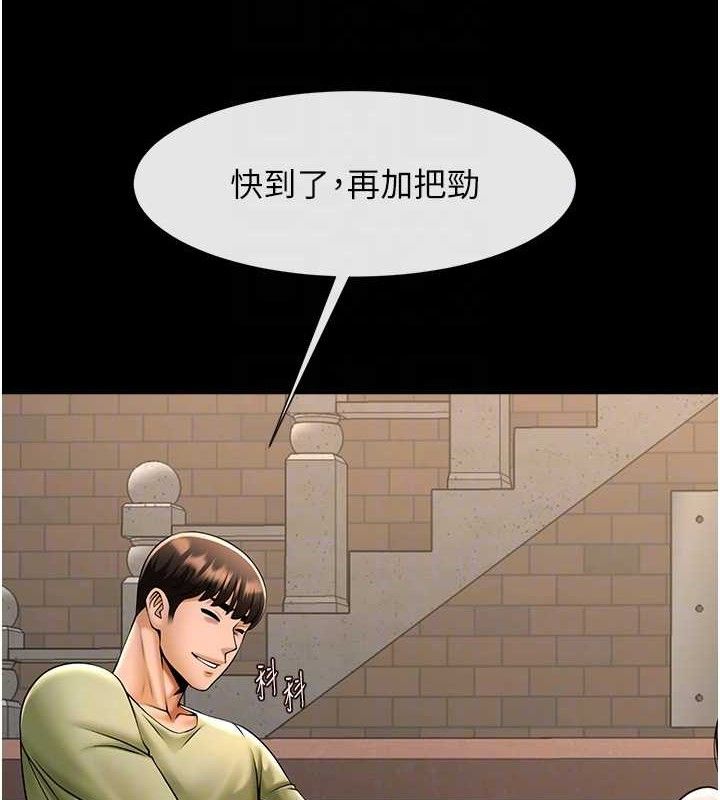 第77話