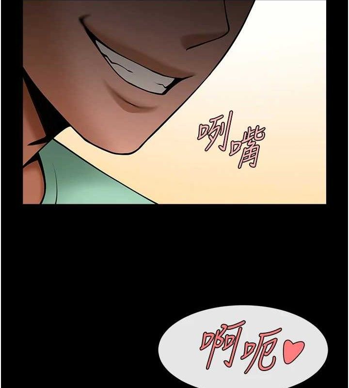 第77話