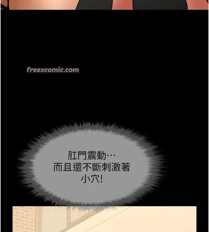 第77話
