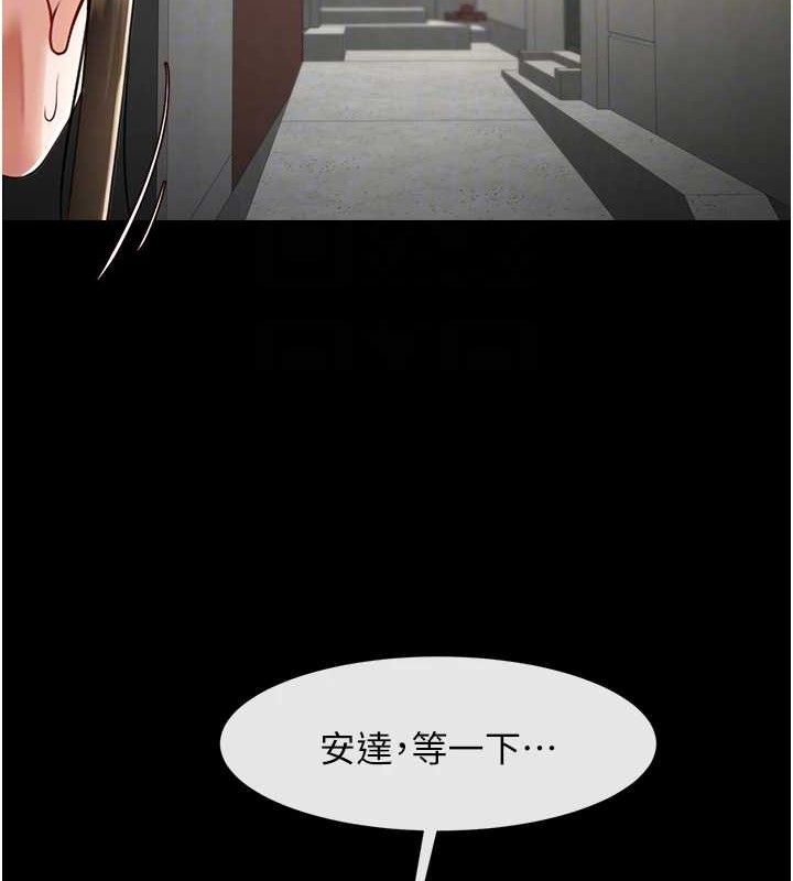 第77話