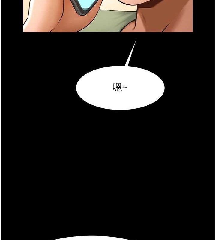第77話