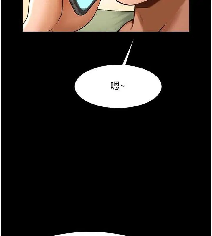 第77話