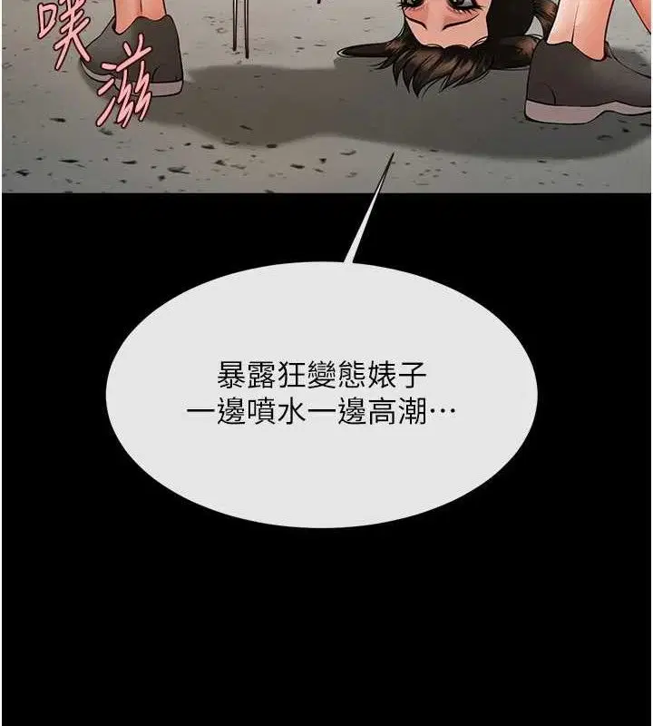 第77話