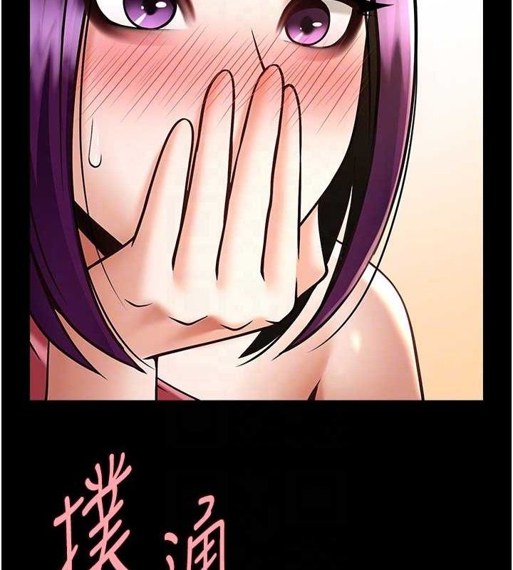第77話