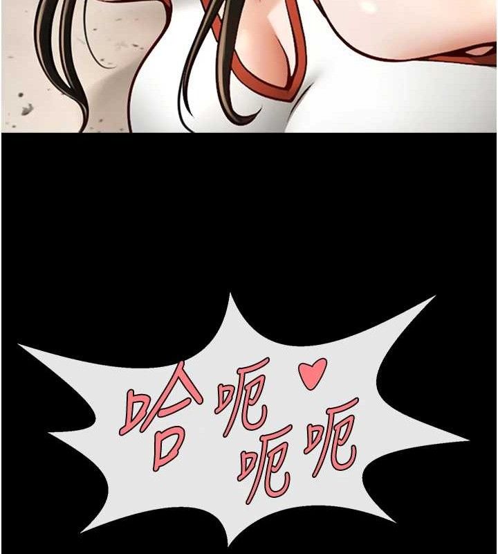 第77話