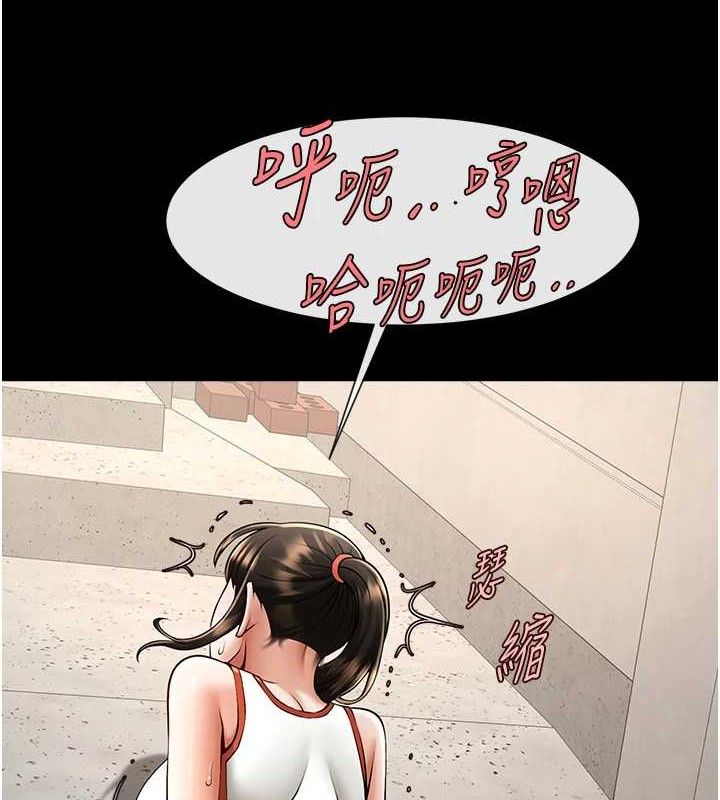 第77話