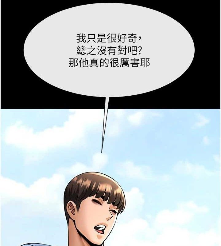 第78話