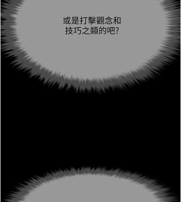 第78話