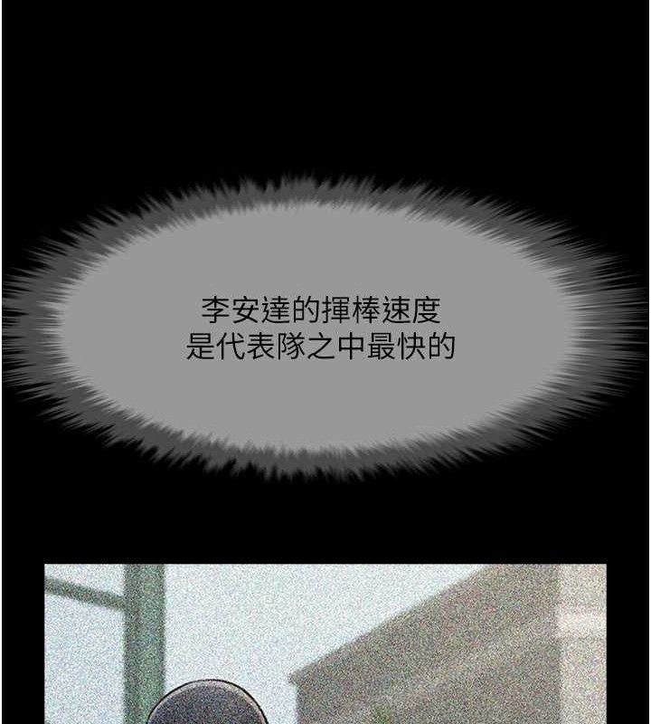 第78話