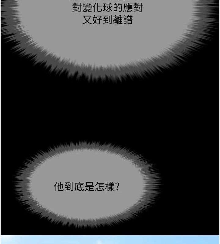 第78話