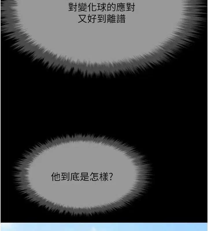 第78話