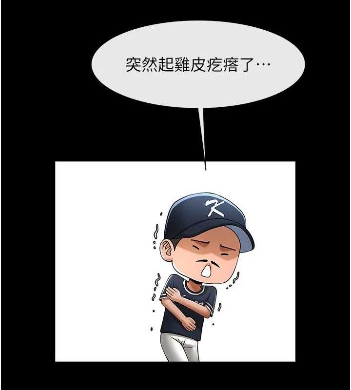 第78話