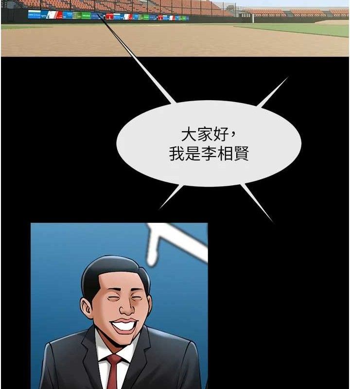 第78話