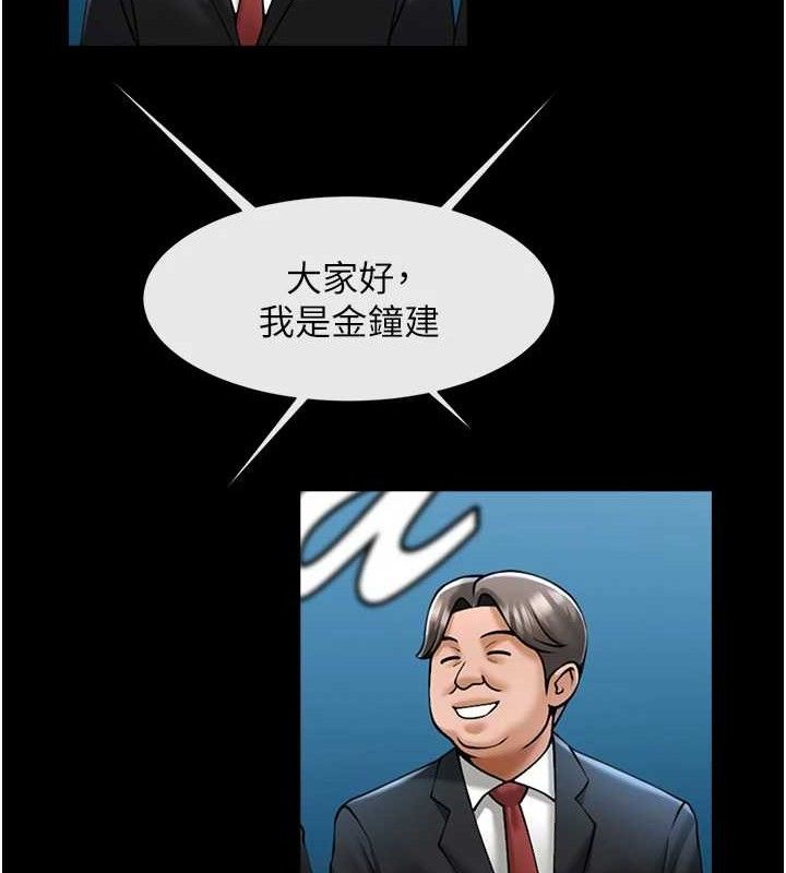 第78話