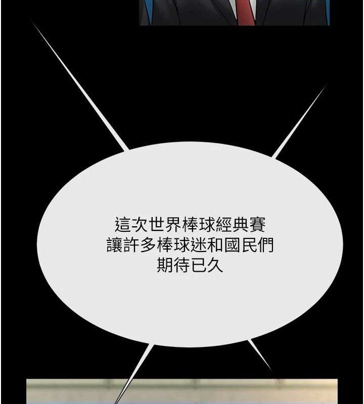 第78話