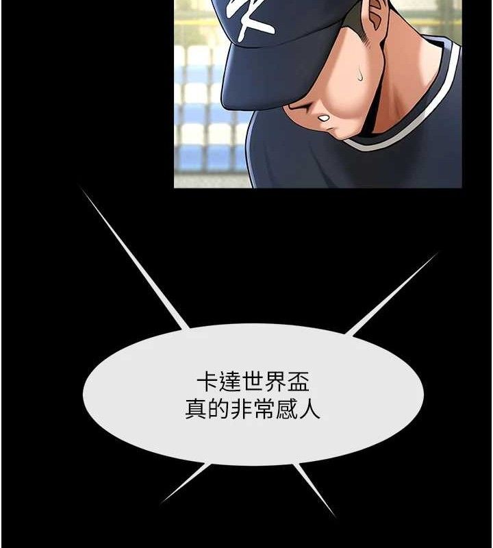 第78話
