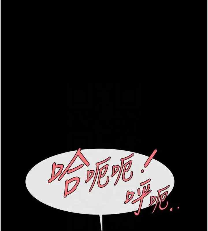 第78話