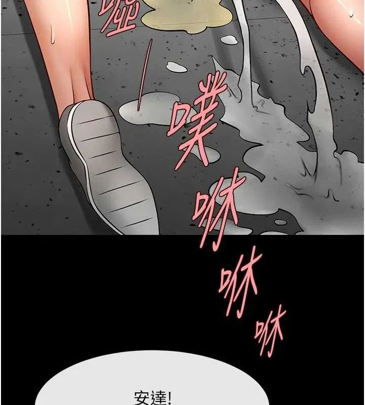 第78話