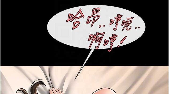 第78話
