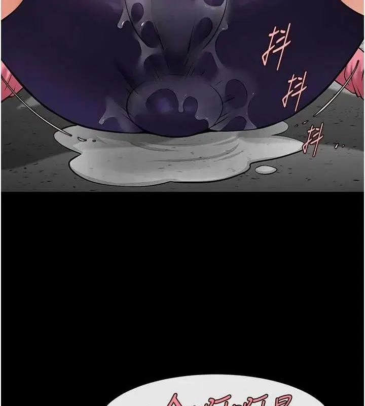 第78話