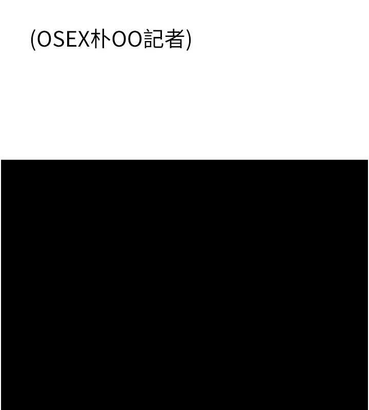 第78話