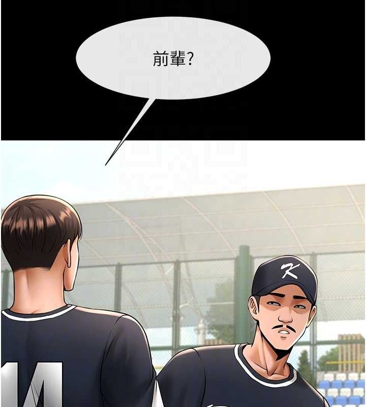 第78話