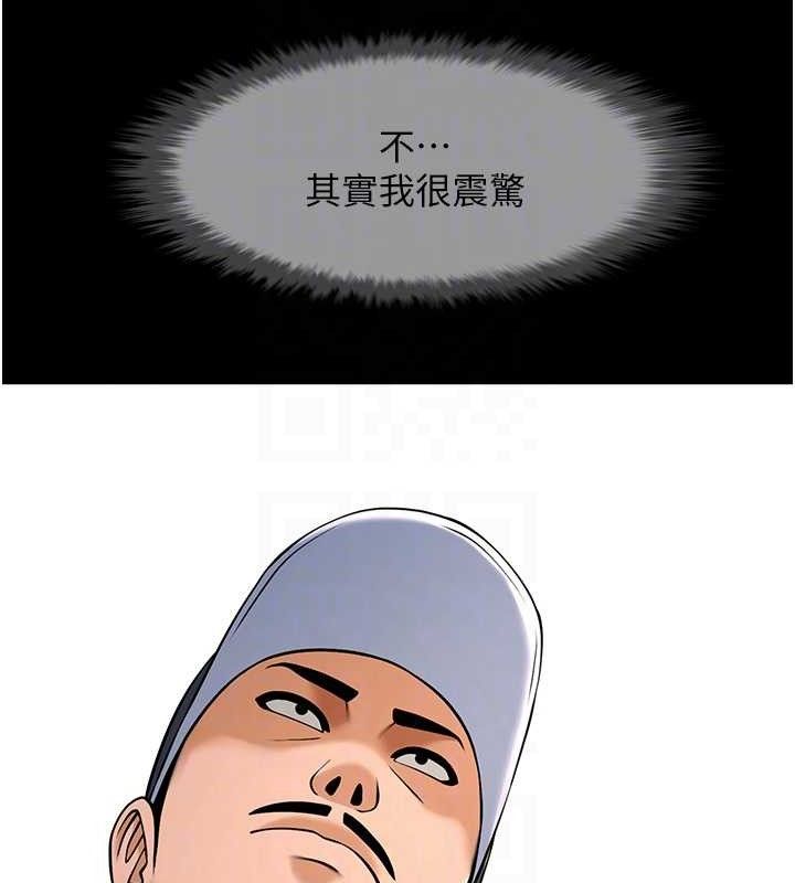 第78話