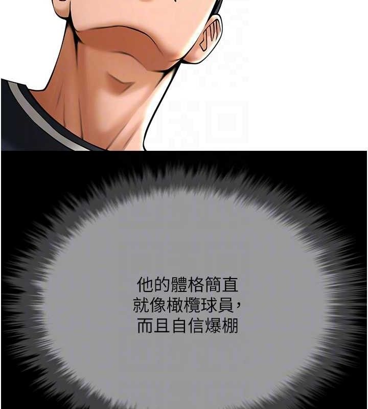 第78話