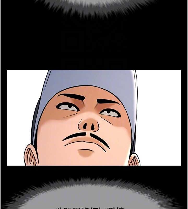 第78話