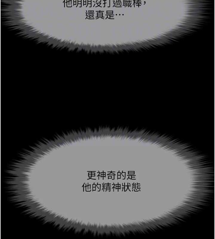 第78話