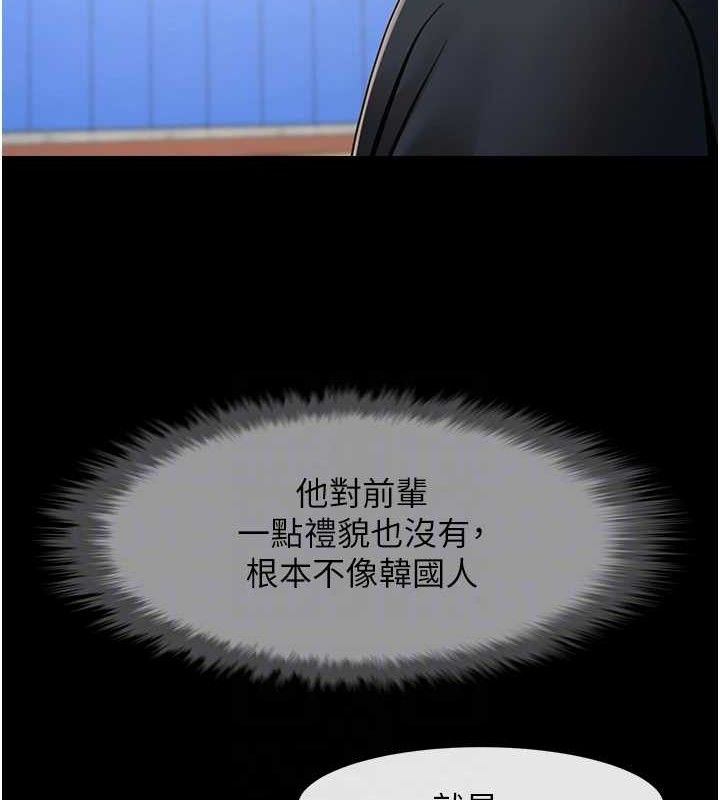 第78話