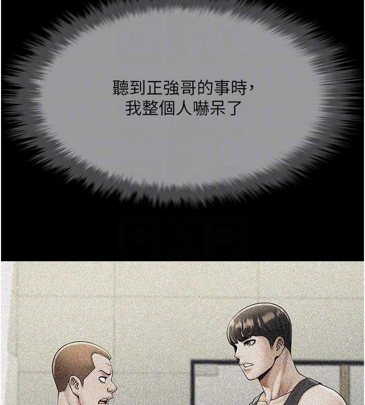 第78話