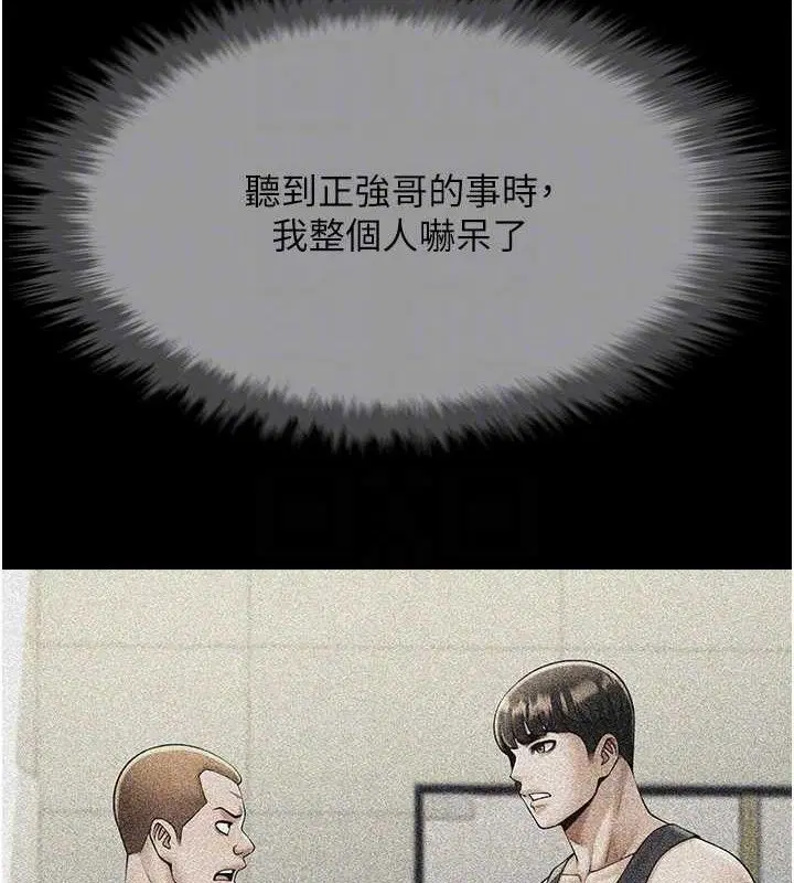 第78話