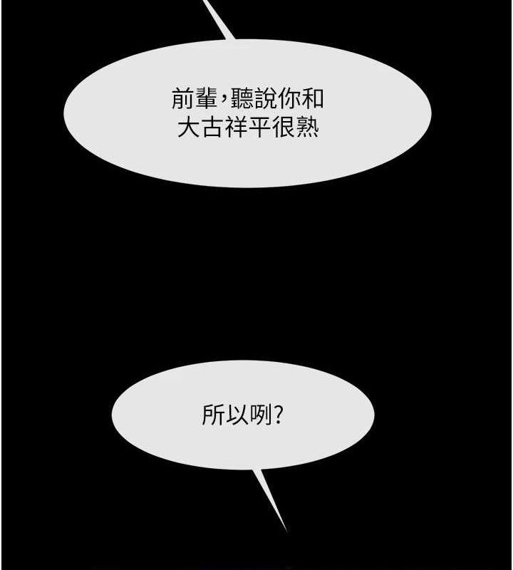 第78話