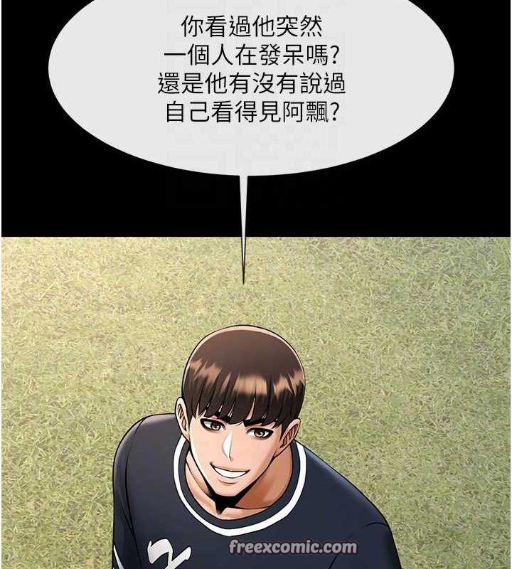 第78話