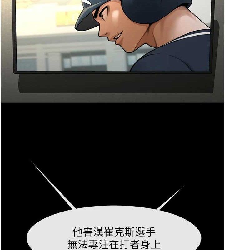 第79話