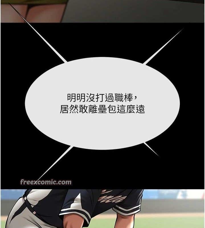 第79話