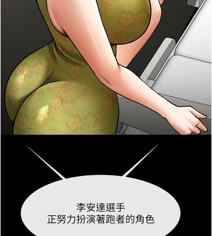 第79話