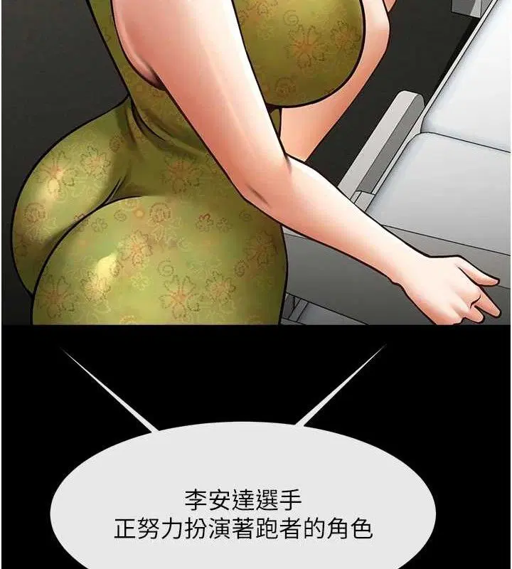 第79話