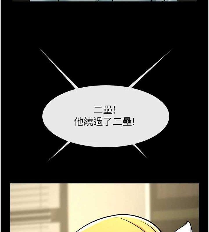 第79話
