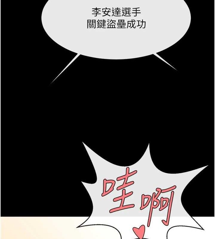 第79話